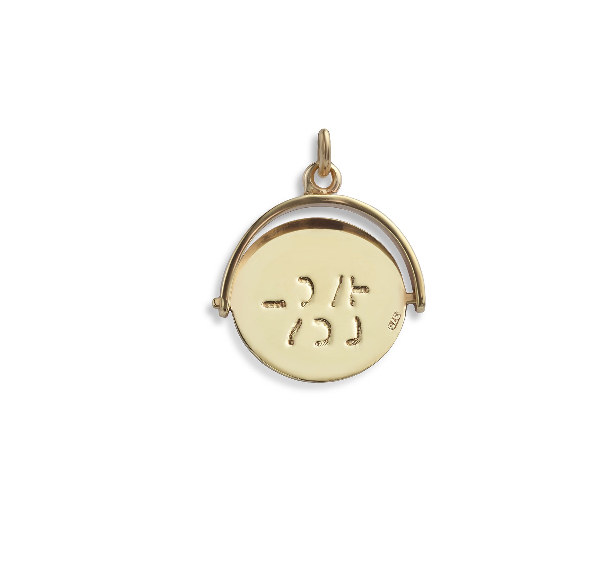 I love you gold spinning pendant back