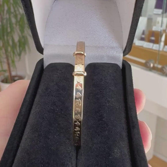 Showroom video of the baby Christening Bangle